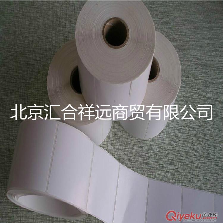 PP合成紙57*30*1000張 防水撕不爛不干膠標簽紙  現貨促銷