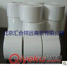PP合成紙57*30*1000張 防水撕不爛不干膠標簽紙  現貨促銷原始圖片2