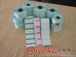 熱敏紙  一防熱敏紙  三防熱敏紙  北京熱敏紙廠家原始圖片2