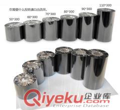 專業定做 熱敏打印紙 60*60*1000張不干膠標簽紙 