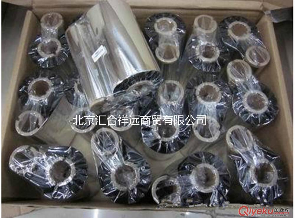 碳帶價格  碳帶促銷價格  北京碳帶廠家原始圖片3