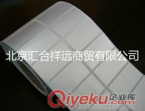 可移除不干膠標簽紙  原始圖片3