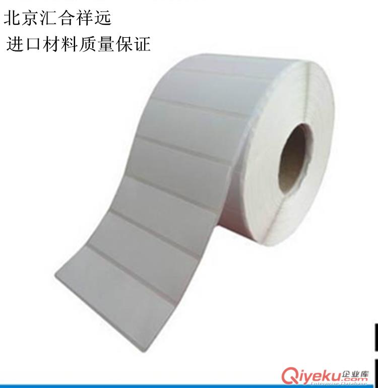 艾利銅板紙50*30*1000張不干膠打印紙  批發定做