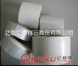 雙排/三排標簽紙  條碼打印機專用標簽紙定做
