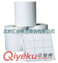 雙排/三排標簽紙  條碼打印機專用標簽紙定做