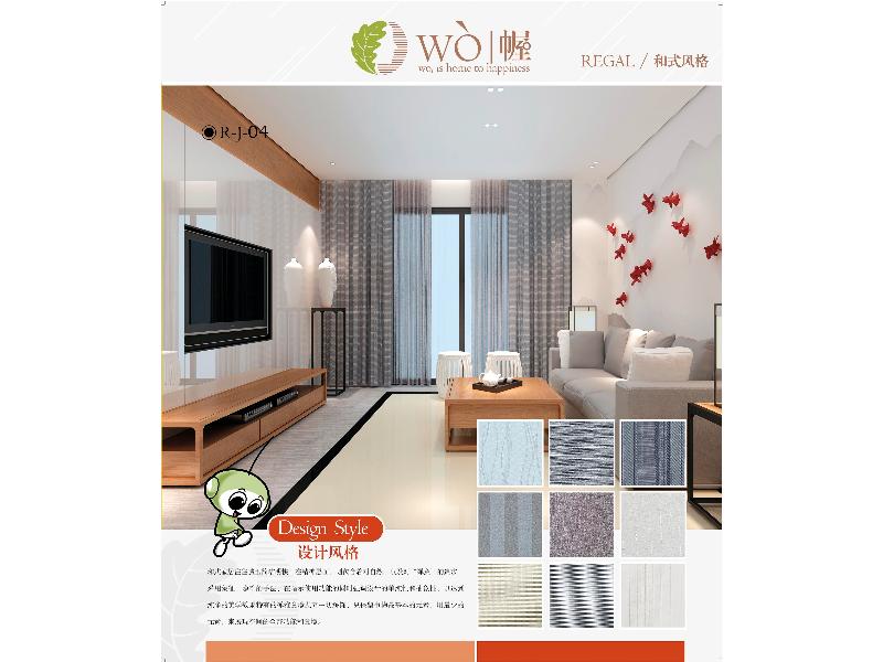 價格公道的遙控窗簾就在美家園