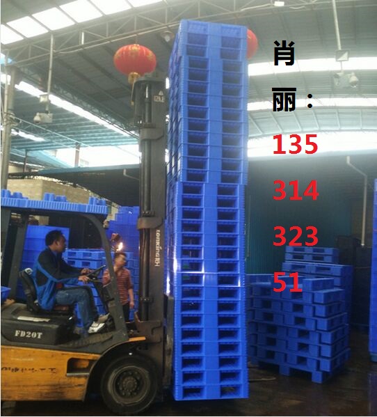 喬豐塑料托盤，喬豐塑膠箱，喬豐塑料周轉(zhuǎn)筐