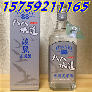 盒装700毫升八八坑道淡丽高粱酒河北省市总代理