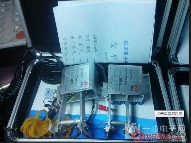 北鋼院  電子引伸計  YYU系列  zp包郵