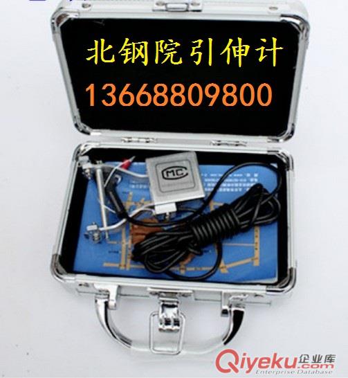北鋼院  電子引伸計  YYU系列  zp包郵