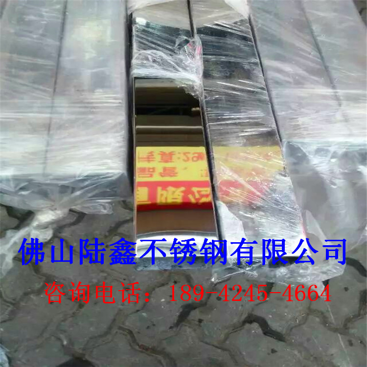 304不銹鋼方管70*70*2.8mm 現貨 批發