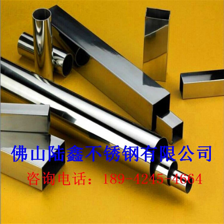 304不銹鋼方管70*70*3.0mm 現(xiàn)貨 批發(fā)