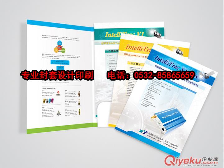 青島宣傳冊(cè)設(shè)計(jì)印刷一站式服務(wù)