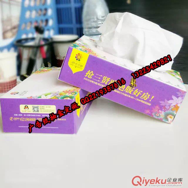 廣告紙抽盒定做青島原始圖片3
