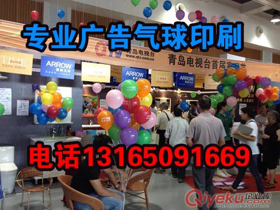 青島條幅錦旗定做