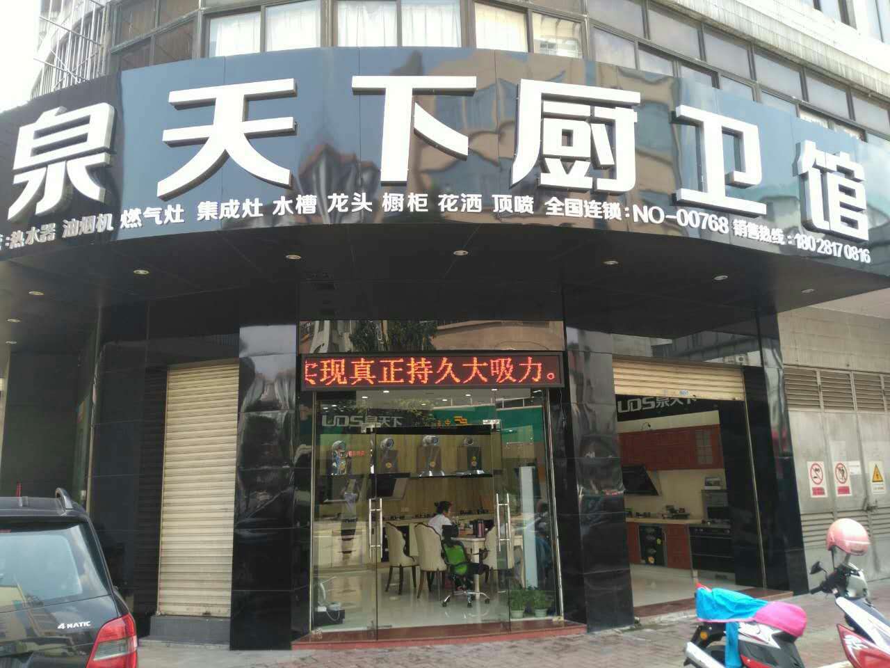 科普廚房油煙居然是致癌ss