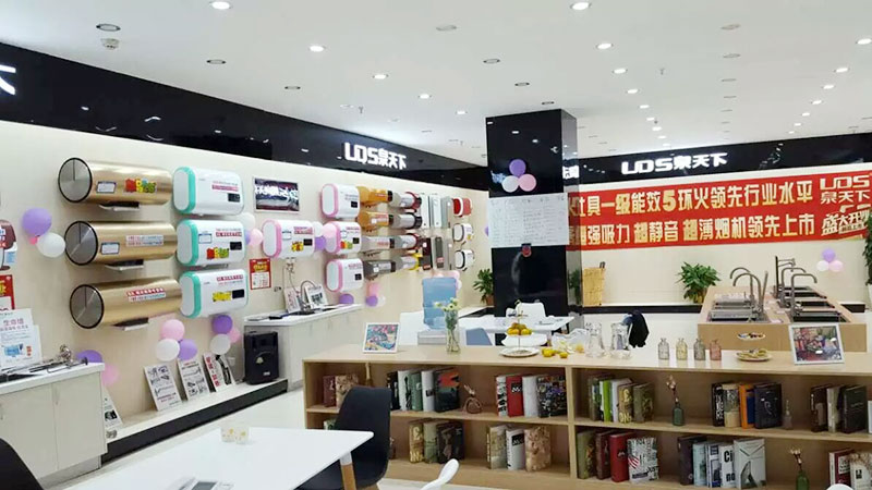 要節能，買泉天下啊