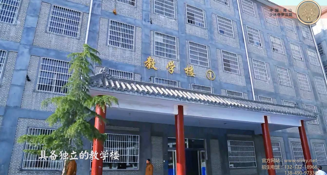 河南少林寺武校招生電話,少林寺武校,登封武校招生