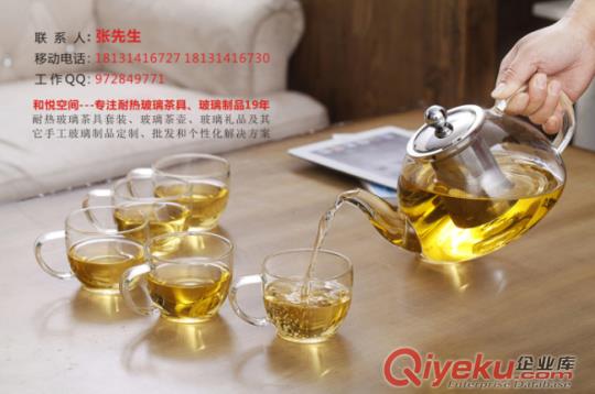哈爾濱玻璃茶具哪里有賣