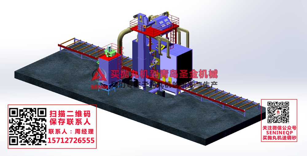 安陸立式通過(guò)式除銹機(jī)供應(yīng)商