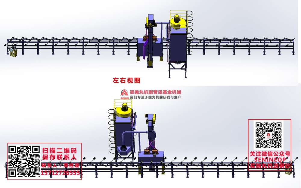 抽油桿拋丸機(jī)，棒材打砂機(jī)