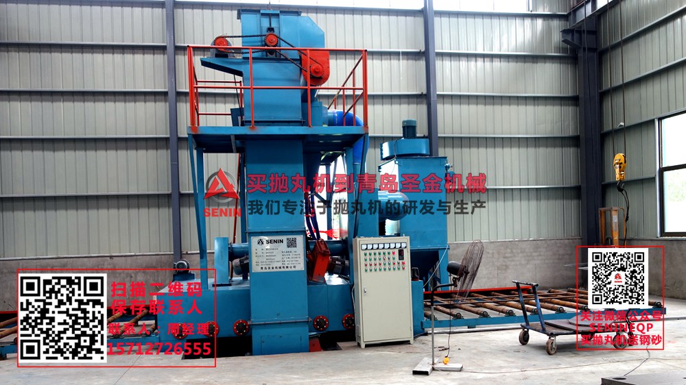 鋼管拋丸除銹機(jī)，H型鋼拋丸機(jī)