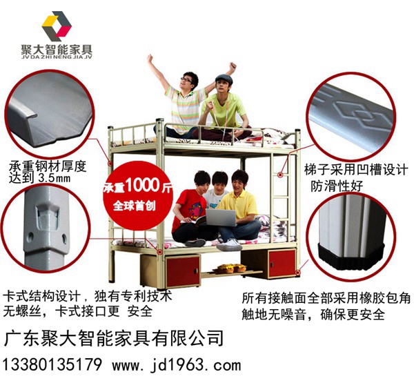 天津宿舍床廠家  十年質(zhì)保二十年老廠家聚大家具品牌商