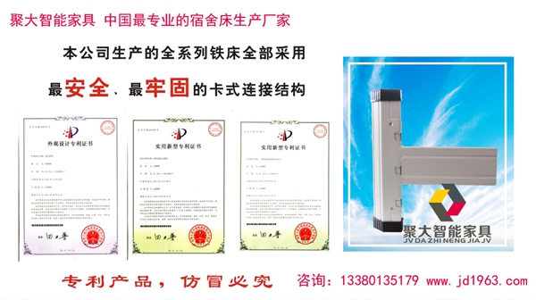 天津公寓床廠家  十年質保二十年老廠家聚大家具品牌商原始圖片2