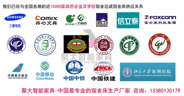 天津公寓床廠家  十年質保二十年老廠家聚大家具品牌商原始圖片3