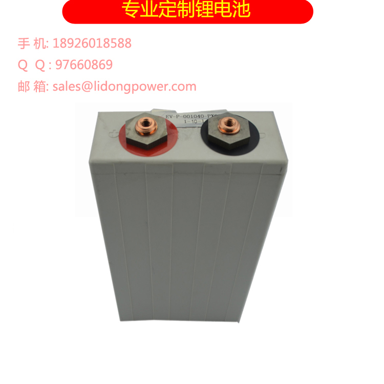 太陽(yáng)能鋰電池3.2V 40Ah光伏電池