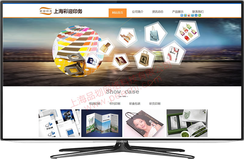 車墩網(wǎng)站制作 葉榭網(wǎng)站改版升級(jí) 松江做網(wǎng)站公司 松江大港網(wǎng)站建設(shè)