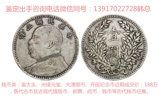 現(xiàn)金高價(jià)收購(gòu)古董古玩