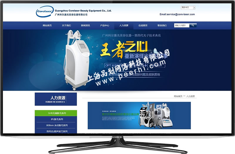 莘莊做網站,九亭網站設計,梅隴網站制作,顓橋網站設計