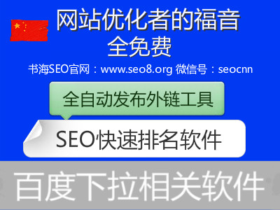 ?，嶴EO優(yōu)化工作