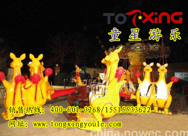 袋鼠跳/造型生動(dòng)，伴有音樂(lè)的游樂(lè)設(shè)備/童星游樂(lè)歡迎訂購(gòu)