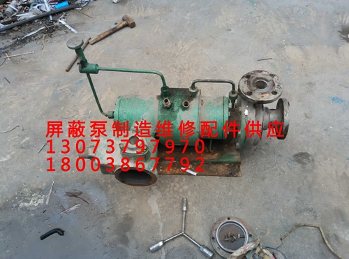 長春屏蔽泵，屏蔽電泵維修修理