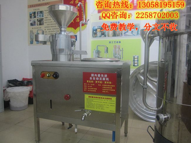 一機兩用布吉、坂田、大鵬豆腐機