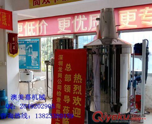 西鄉、民治、松崗做什么生意好？