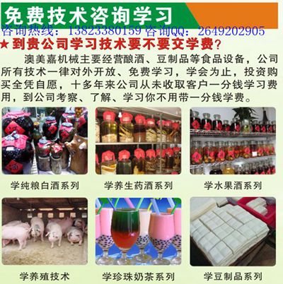 廣州、揭陽、汕尾做什么生意好？原始圖片3