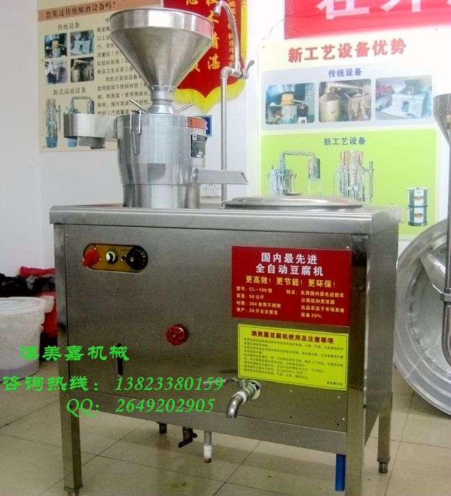 觀湖、大浪、福城豆腐機，全自動