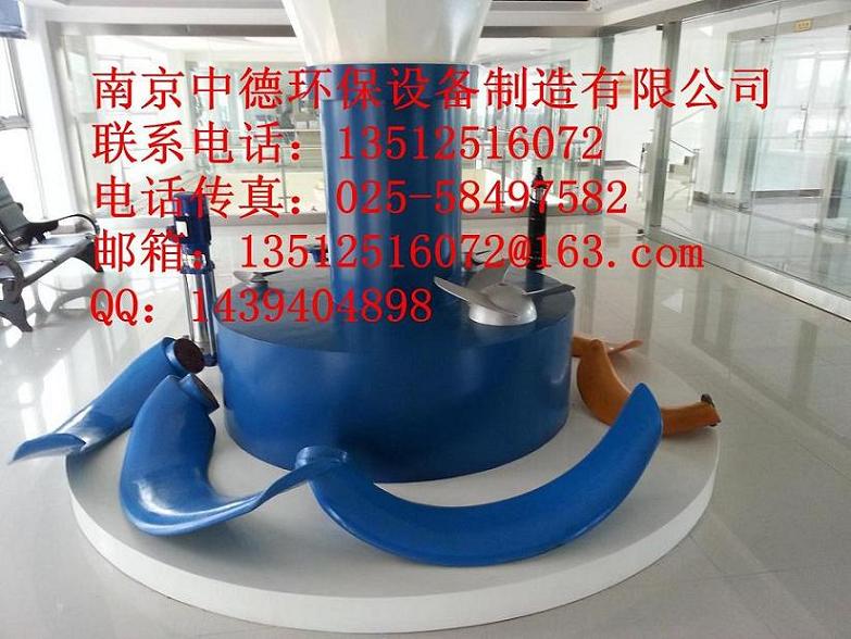 聚胺酯、玻璃鋼潛水推流器槳葉原始圖片2