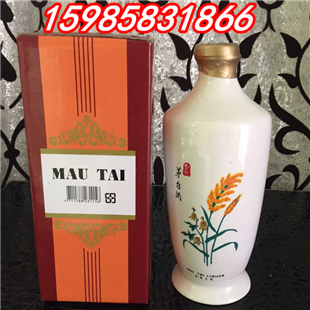 TTL臺(tái)灣玉山茅臺(tái)酒54度白色瓷瓶全國(guó)統(tǒng)一報(bào)價(jià)