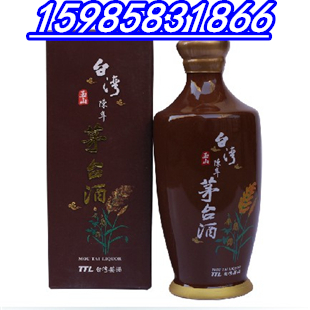 玉山茅臺酒52度陳年醬香型每瓶一斤裝