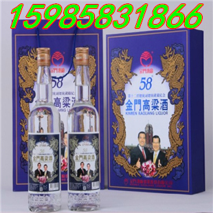 兩瓶裝國宴金門高粱酒58度白色禮盒報(bào)價(jià)表原始圖片2