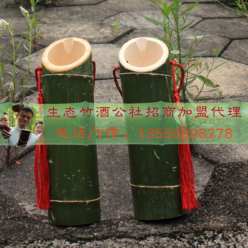 福建鮮竹酒 竹筒酒 毛竹酒的制作及做法工藝，廠家 招商 代理 批發