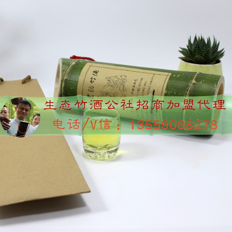 福建鮮竹酒 竹筒酒 毛竹酒的制作及做法工藝，廠家 招商 代理 批發