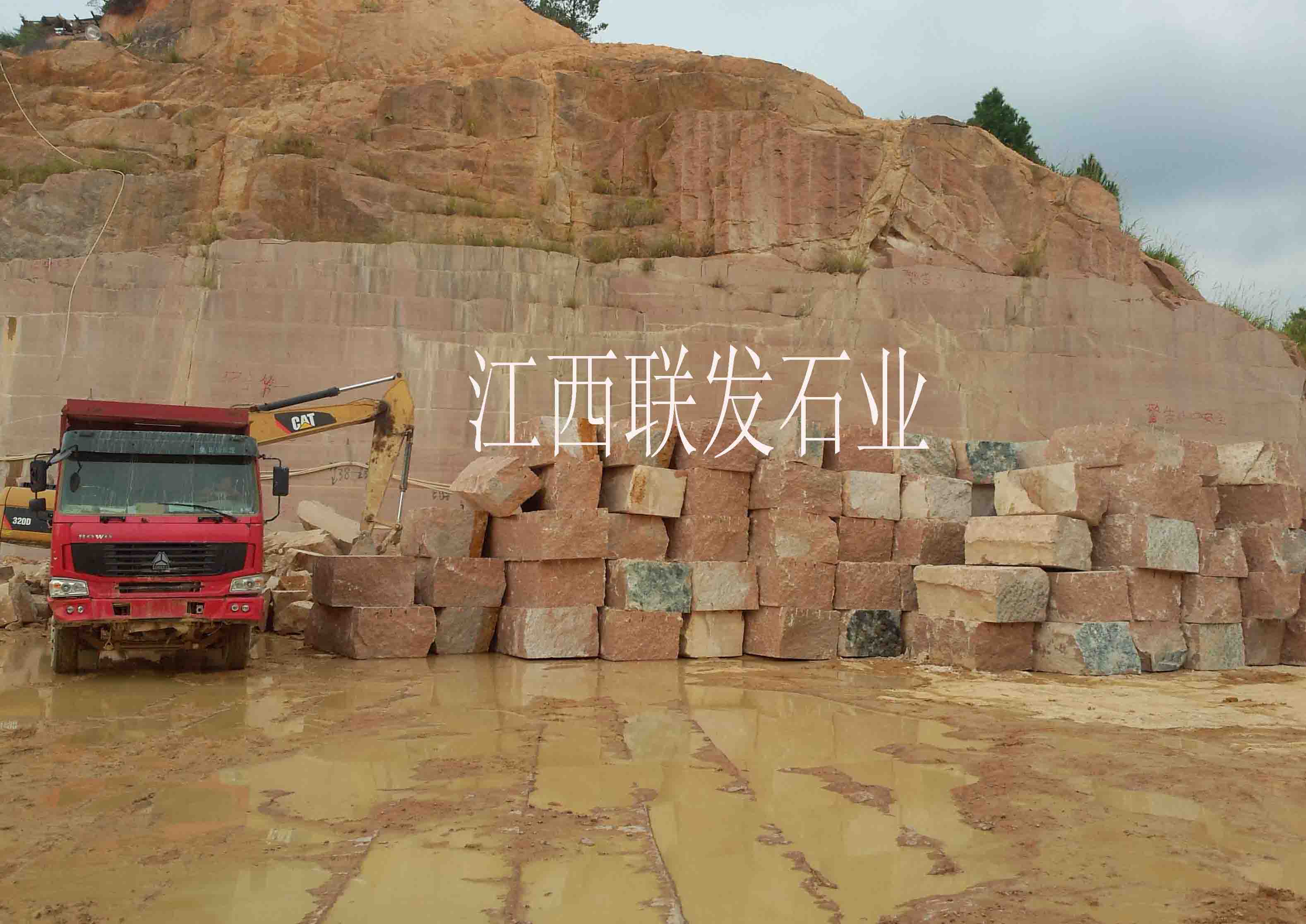 江西石材-映山紅石材荒料礦山直供