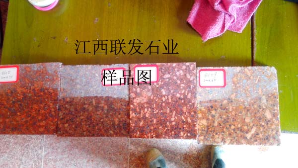   江西石材映山紅石材花崗巖量大從優？映山紅富貴紅石材廠家直銷原始圖片2