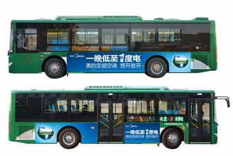 深圳公交車廣告招商 深圳公交車身廣告原始圖片2