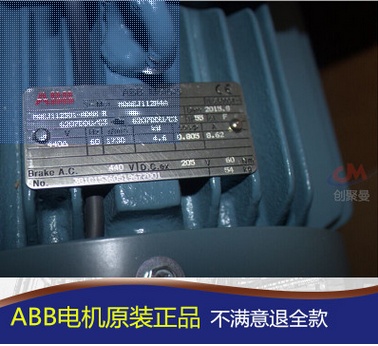 青海ABB一般用途鑄鐵電機(jī)M2BAX315SMA4 110KW4級(jí)B3臥式批發(fā)代理